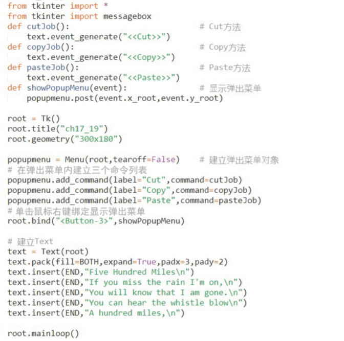内建cut/copy/paste